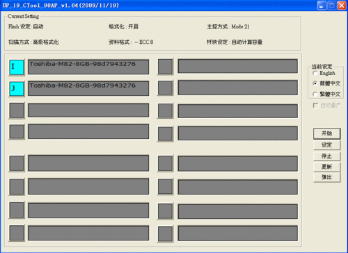金士顿u盘检测工具: 金士顿U盘检测工具的使用指南