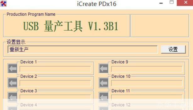 金士顿u盘检测工具: 金士顿U盘检测工具的使用指南