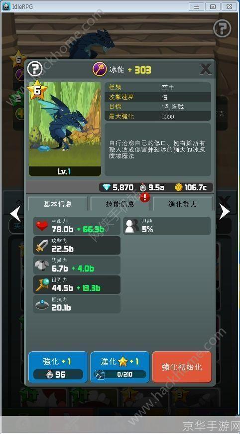 龙之战争怎么用: 龙之战争的使用方法详解