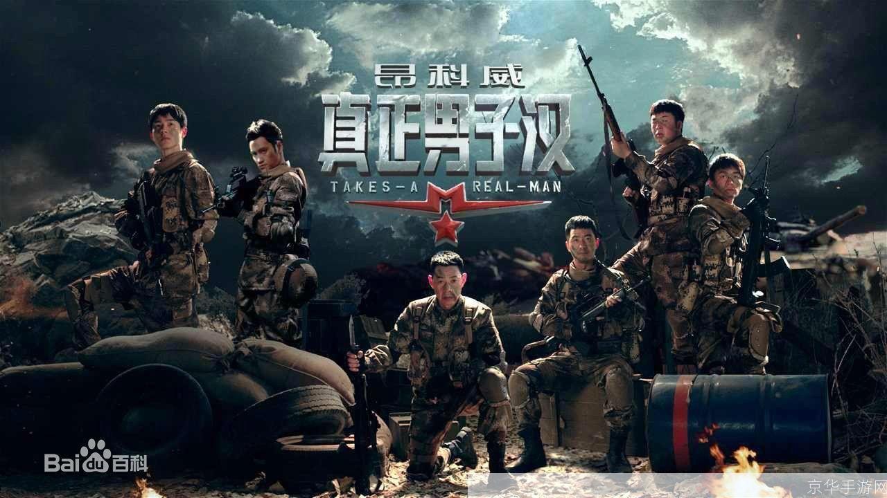 详细步骤教你如何安装八一影视