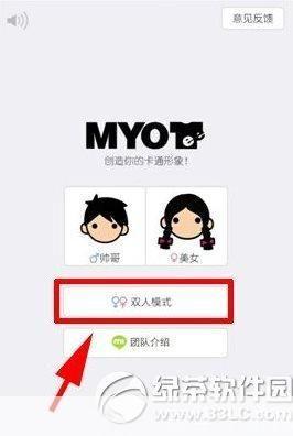 脸萌怎么安装: 详细步骤教你如何安装和使用脸萌