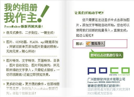 杂志怎么安装: 一步步教你如何安装杂志