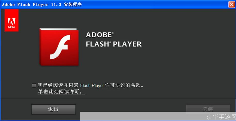 如何怎么用flash: 如何使用Flash进行动画制作