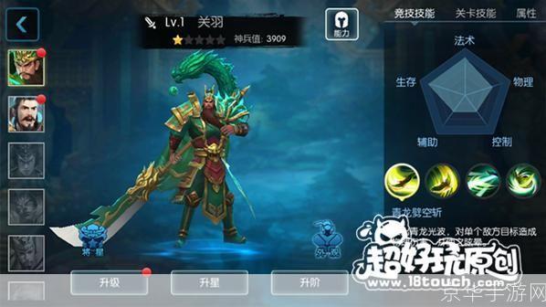 梦三国游戏全面指南：从入门到精通