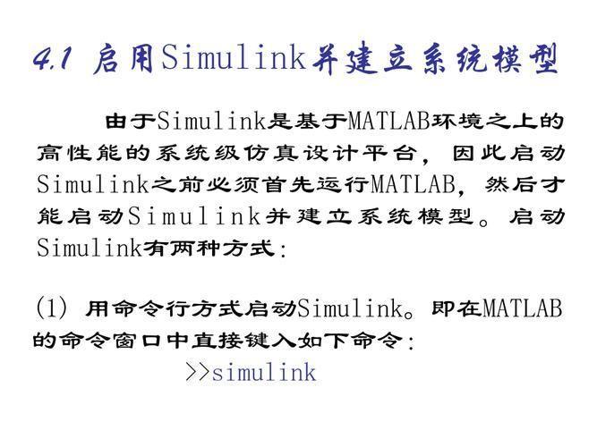详解MATLAB 6.5的安装步骤