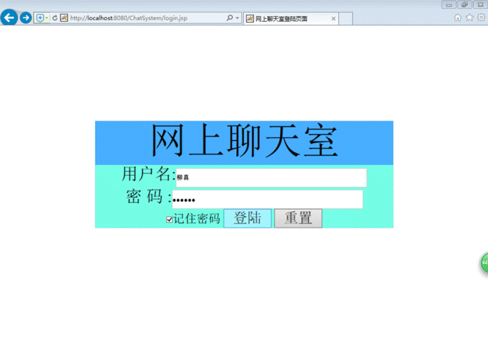 聊天室软件怎么用: 聊天室软件的使用方法详解