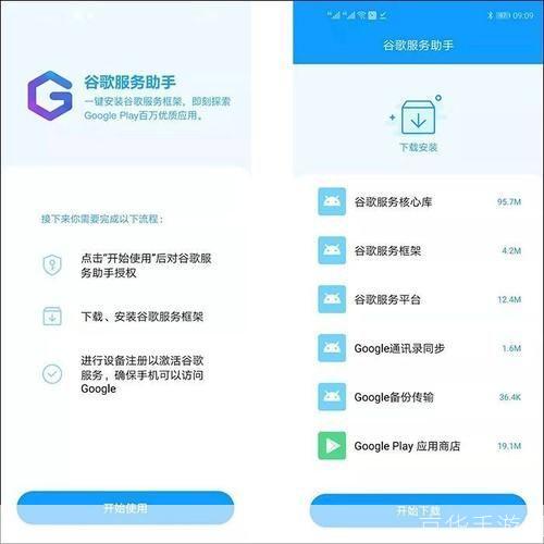 谷歌play怎么用: 谷歌Play商店的使用方法详解