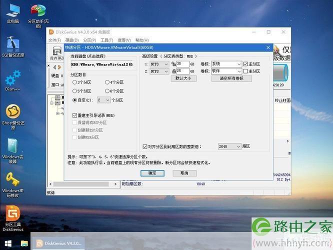 win7 64位系统怎么安装: 详细步骤指南：如何在64位Windows 7系统上进行安装