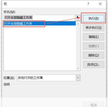 窗口隐藏工具：提升工作效率的必备神器