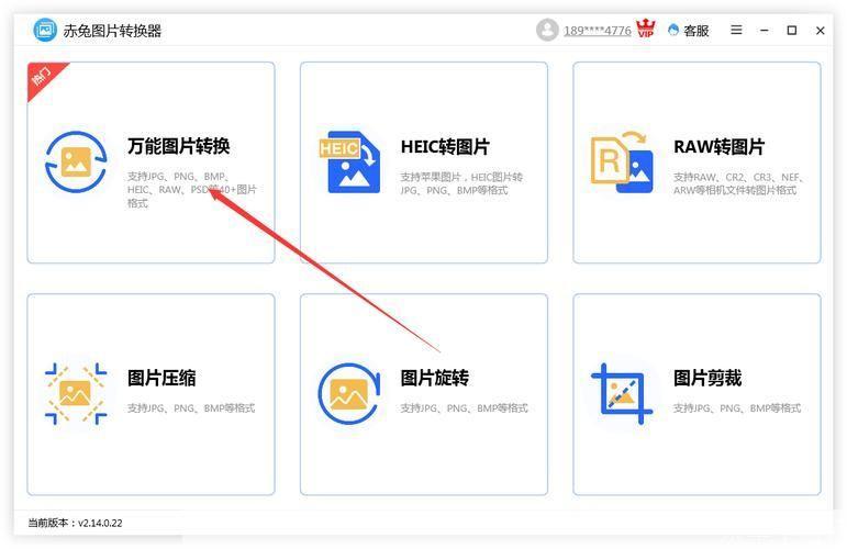 cr2图片格式转换器: CR2图片格式转换器：轻松转换你的尼康RAW文件