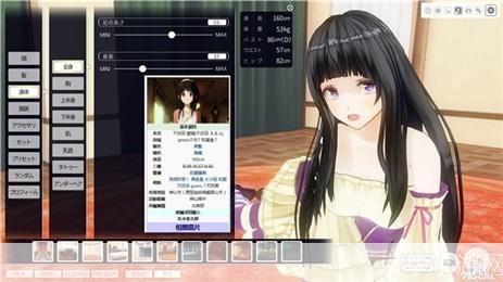 3d定制女仆游戏怎么用: 3D定制女仆游戏的使用指南