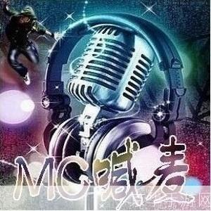 MC喊麦软件的安装教程
