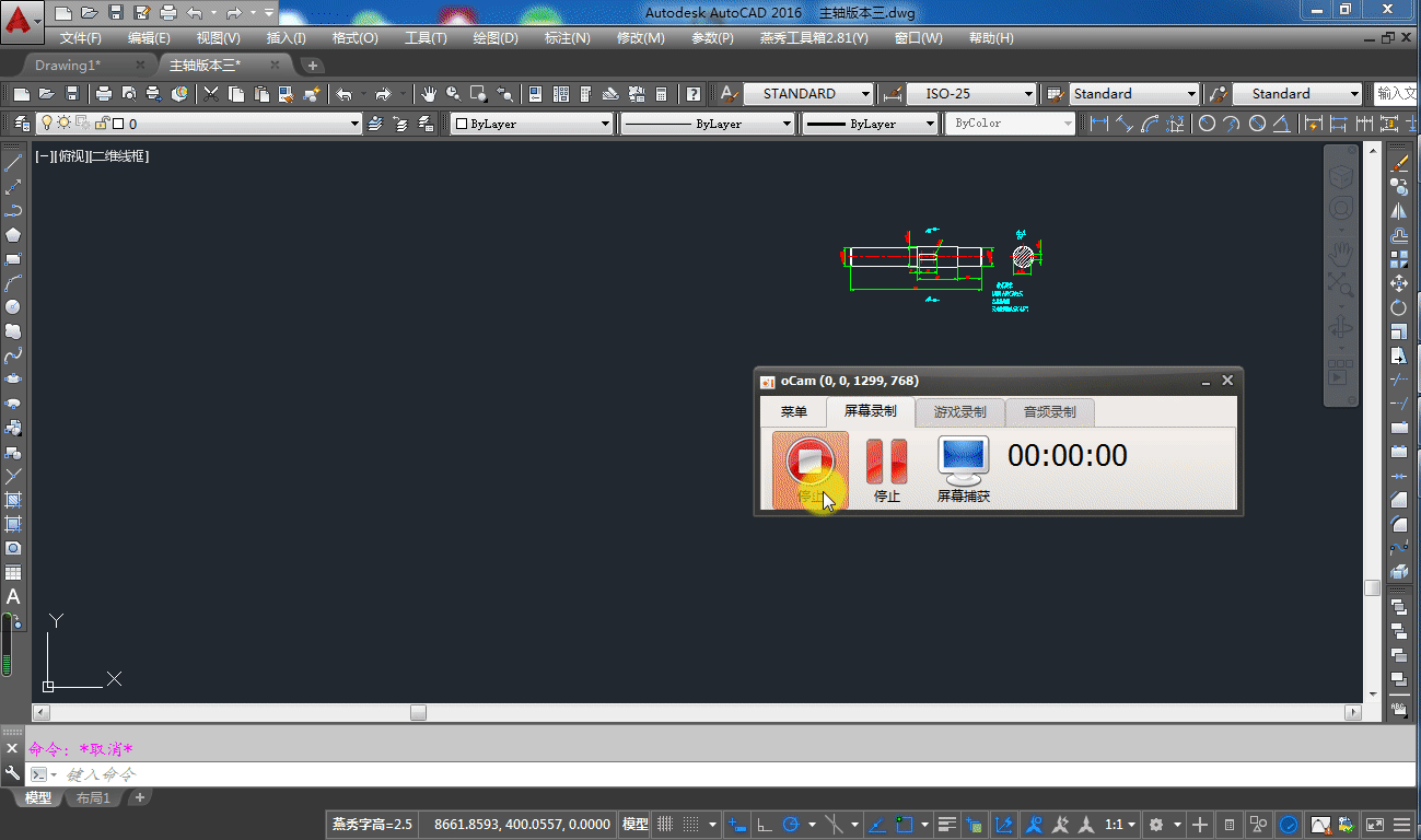 cad2008版怎么用: 详解CAD2008版的基本使用方法
