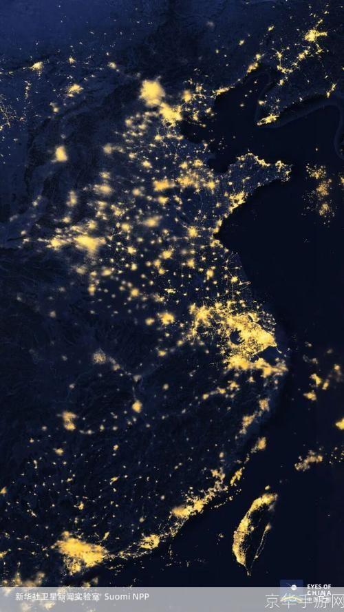 2020年高清最新版卫星地图：揭示人类活动的新视角