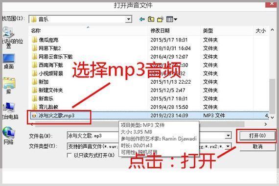 mp3歌曲打包怎么安装: 如何安装MP3歌曲打包文件