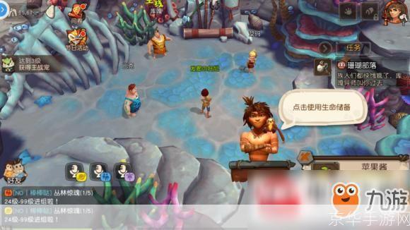 疯狂原始人 怎么安装: 详细步骤教你如何安装疯狂原始人游戏