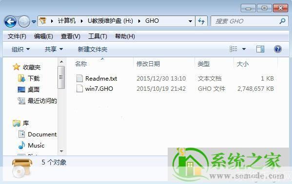 详细步骤指南：如何安装“够”