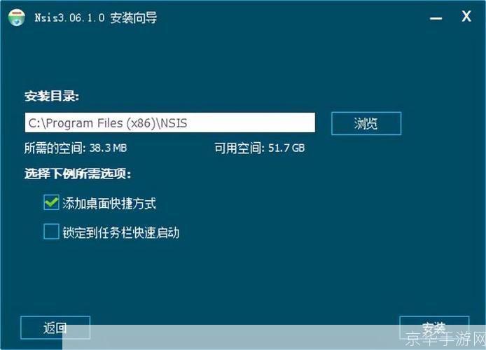 nsis怎么安装: NSIS安装教程：一步步教你如何安装NSIS