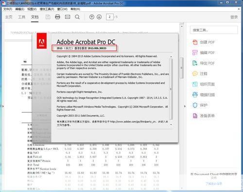 adobe acrobat 7.0怎么安装: 详解Adobe Acrobat 7.0的安装步骤