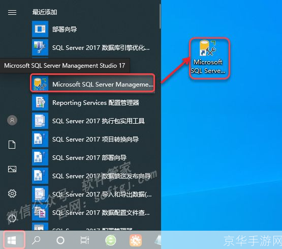 详细步骤指南：如何安装SQL Server 2008