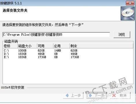 按键游侠怎么安装: 按键游侠安装教程：一步步教你如何轻松安装