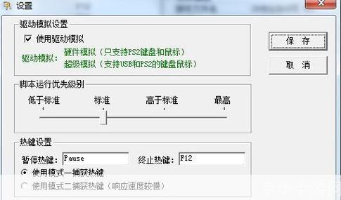 按键游侠怎么安装: 按键游侠安装教程：一步步教你如何轻松安装