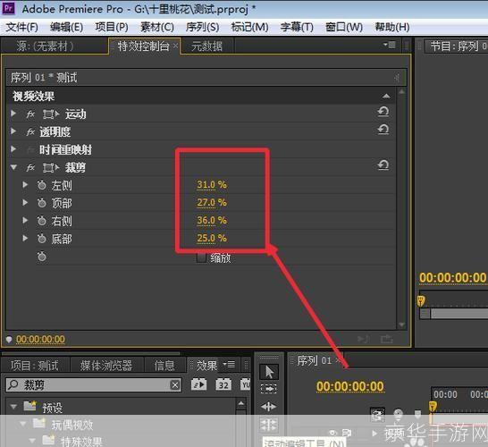 premiere cs6中文版怎么用: Premiere CS6中文版使用教程