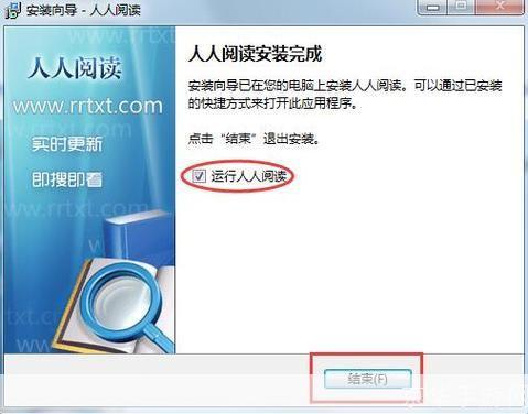 人人阅读器怎么安装: 详细步骤教你如何安装人人阅读器