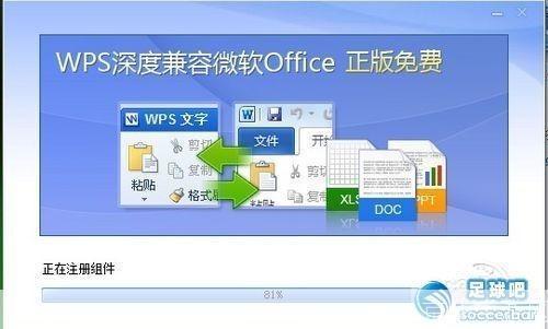 wps2012官方怎么用: WPS Office 2012官方使用指南