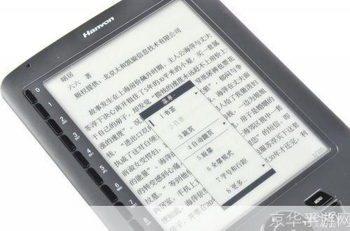 汉王电纸书怎么安装: 汉王电纸书安装指南
