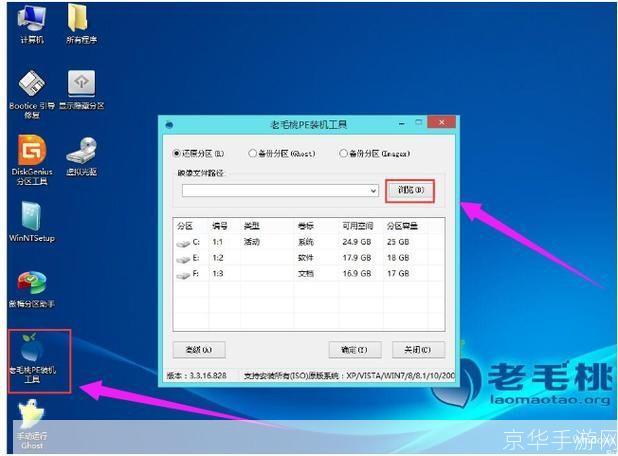 win8软件怎么安装: Windows 8软件安装指南