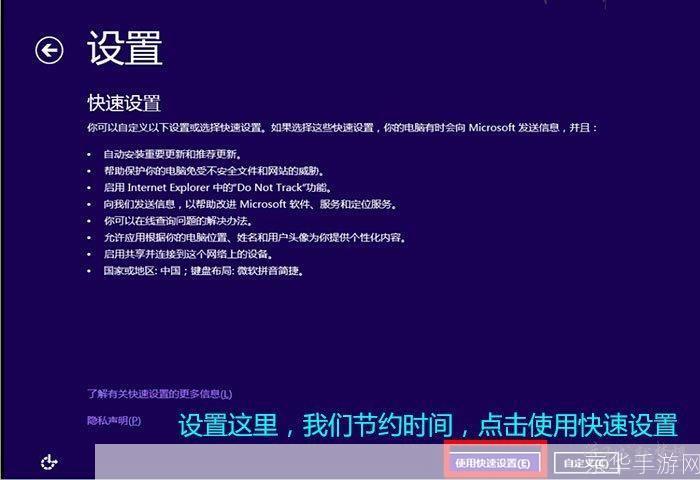 win8软件怎么安装: Windows 8软件安装指南