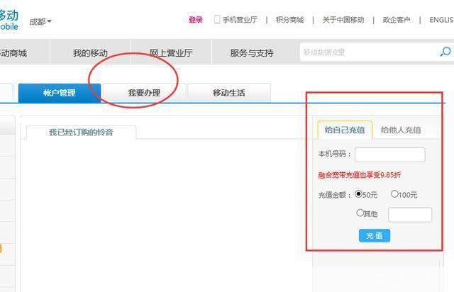 彩铃怎么安装免费: 免费安装彩铃的详细步骤