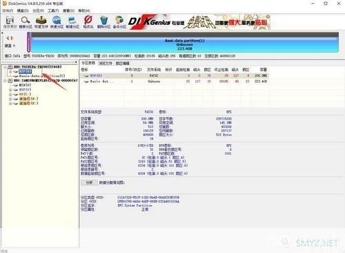 XPS文件安装指南
