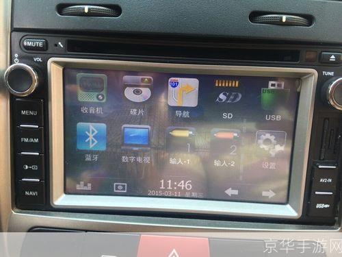 凯立德导航软件：您的出行必备神器