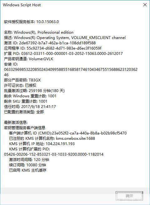 获取Windows 8正式版密钥的全面指南