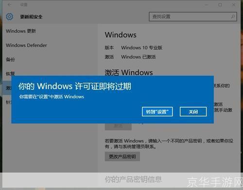 获取Windows 8正式版密钥的全面指南