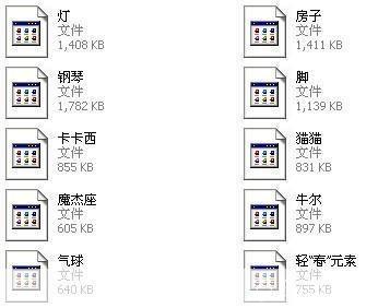 详细步骤教你如何安装魔秀主题