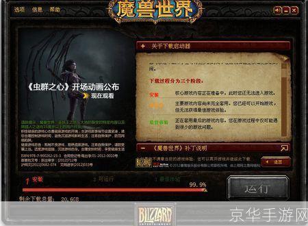 魔兽世界熊猫人之谜怎么用: 探索魔兽世界熊猫人之谜：如何充分利用这个全新的游戏内容