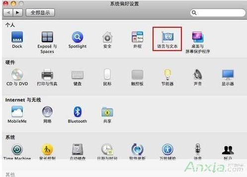 搜狗输入法在Mac上的使用方法详解