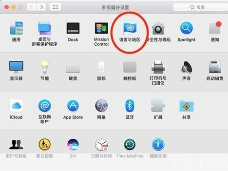 搜狗输入法在Mac上的使用方法详解