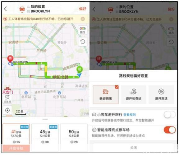 搜狗地图怎么用: 搜狗地图使用指南
