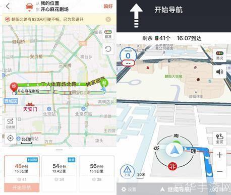搜狗地图怎么用: 搜狗地图使用指南
