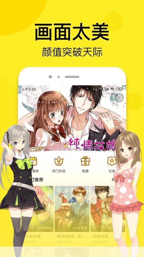 皮皮漫画免费版app怎么用: 皮皮漫画免费版app使用指南