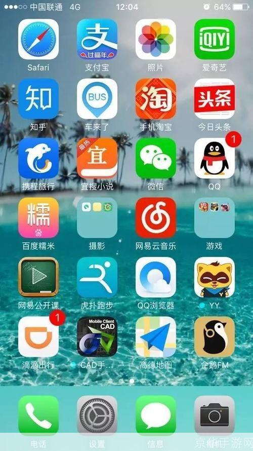 手机必备软件怎么用: 手机必备软件的使用方法与技巧