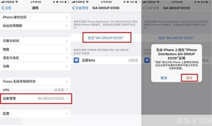 迅雷ios版怎么用2019: 2019年迅雷iOS版使用指南