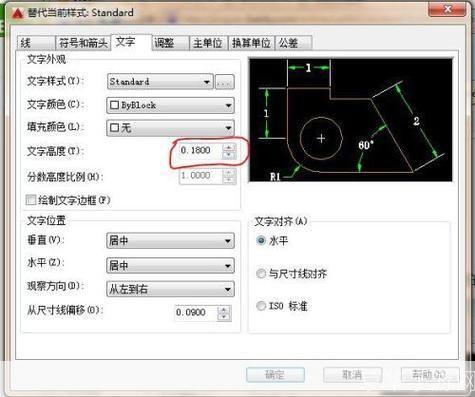 2006cad软件怎么用: 2006CAD软件的使用方法详解