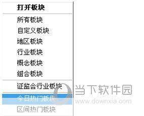 详解步骤：如何安装中原证券集成版