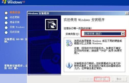 windows xp怎么安装官网: Windows XP安装教程：从官网下载到硬盘安装