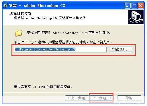 photoshop8.0.1怎么安装: 详细步骤指南：如何安装Photoshop 8.0.1